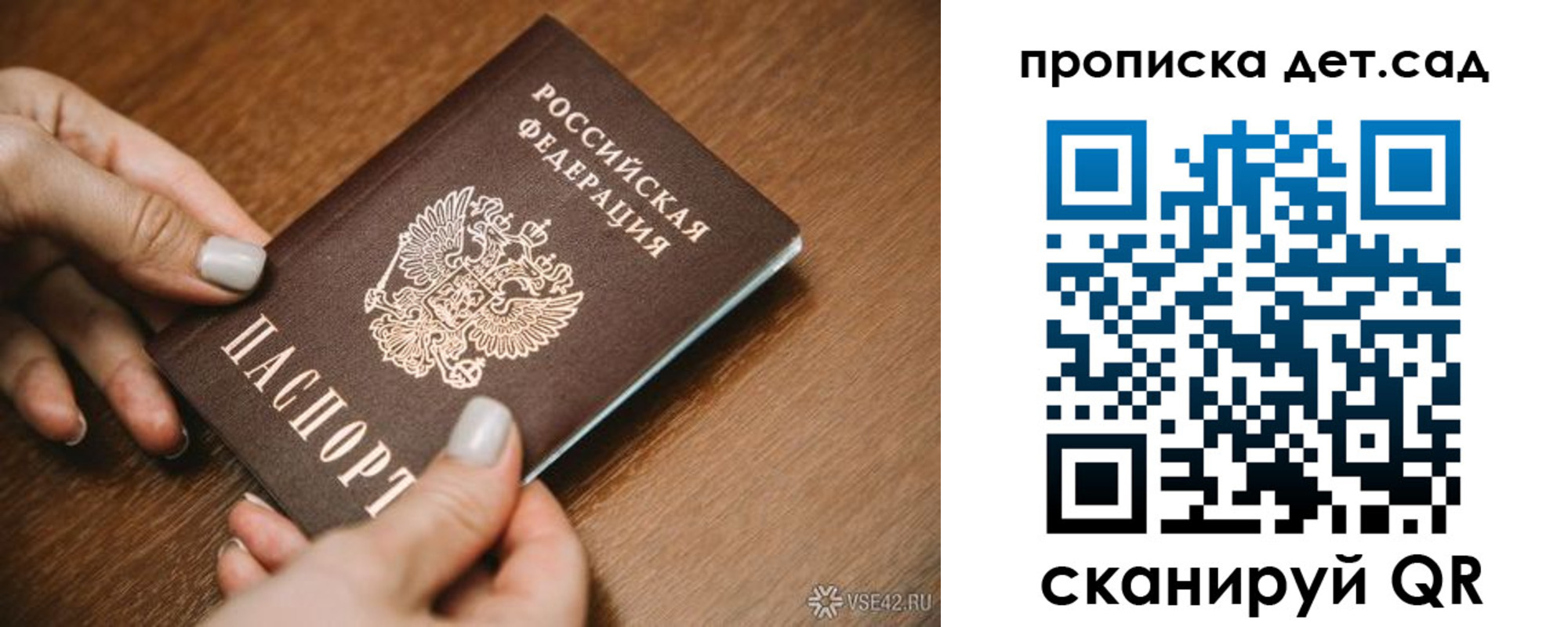 прописка в квартире в Тынде